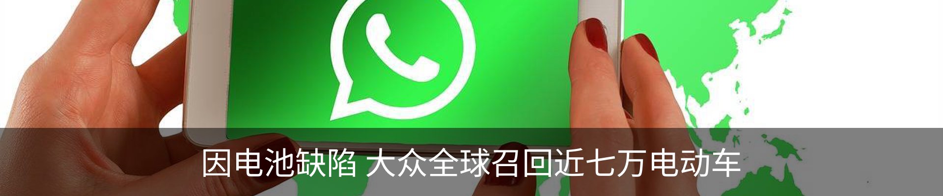 新闻动态