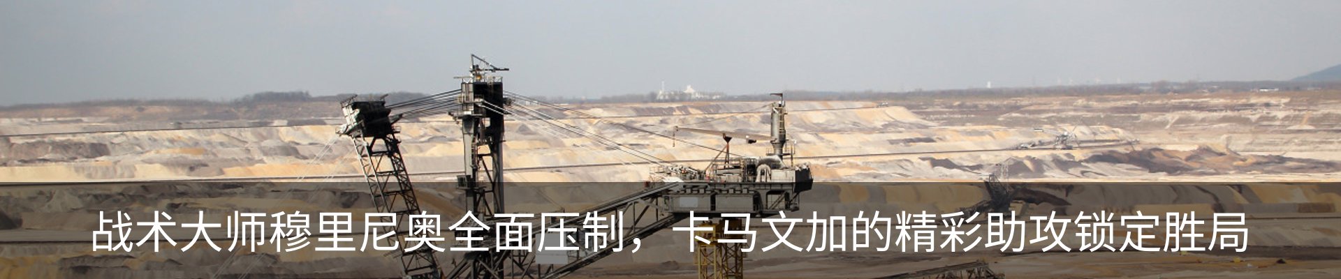 新闻动态