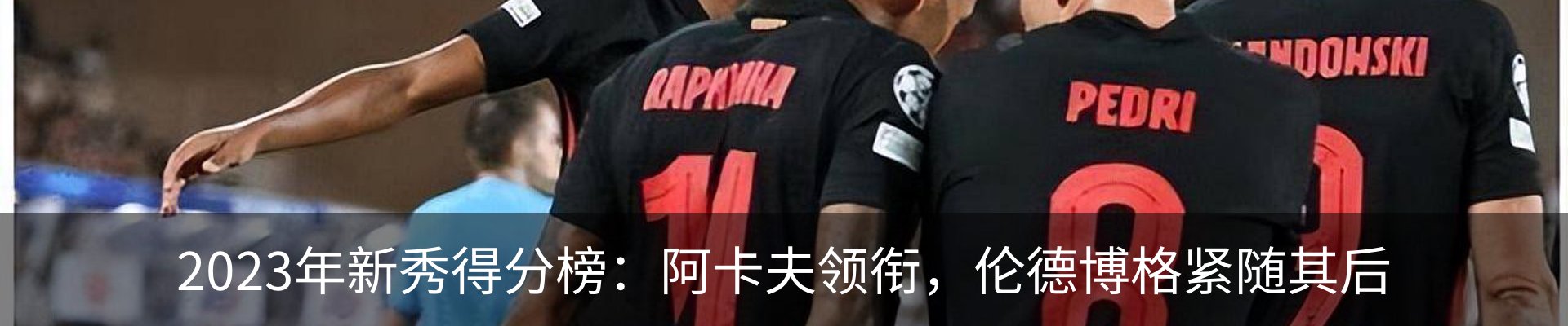 新闻动态